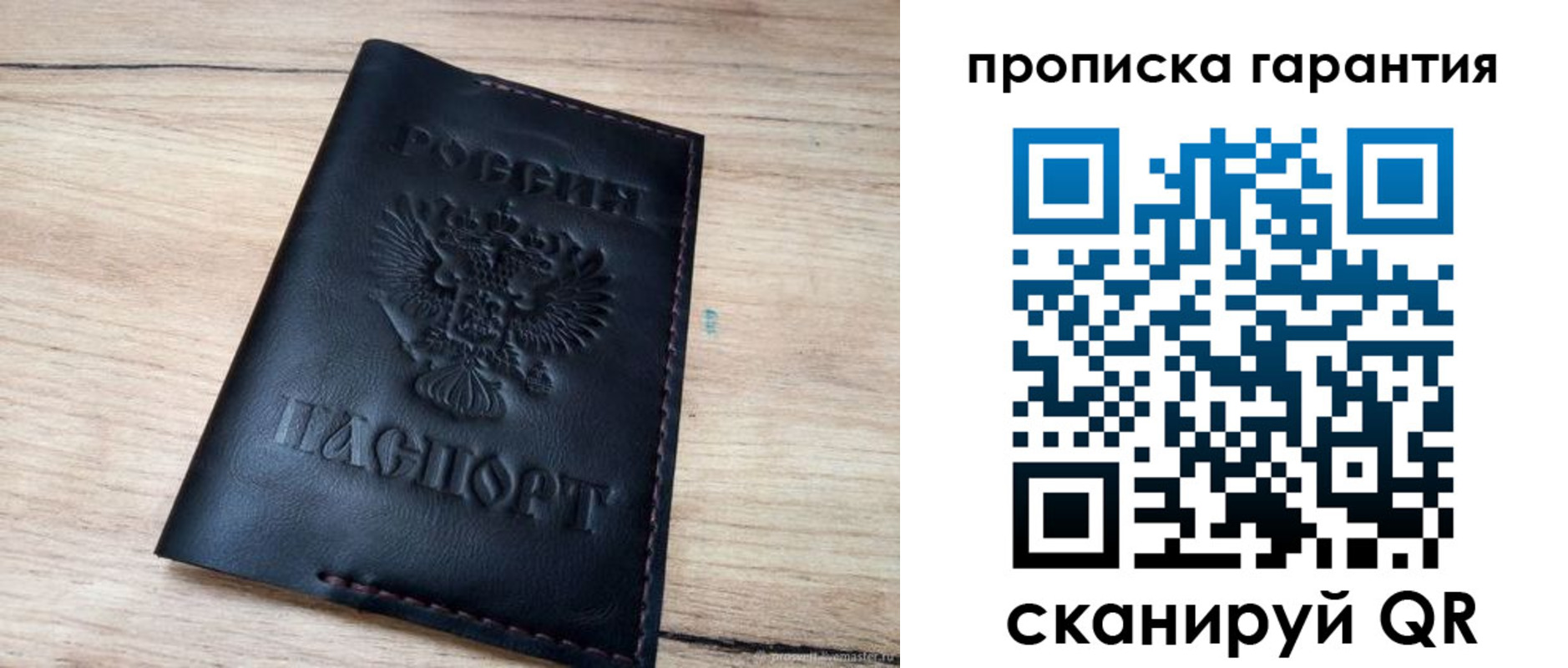 временная регистрация для всех в Рыбинске