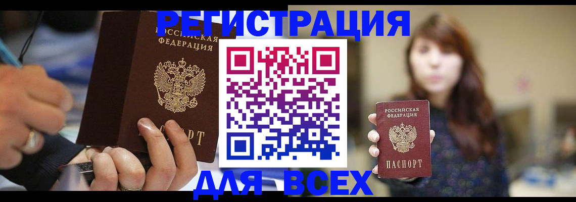 найти адрес прописки в Рыбинске