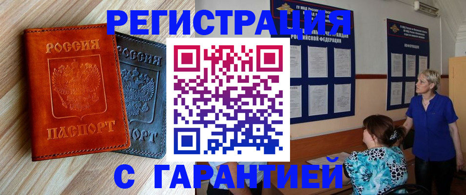 регистрация для школы в Рыбинске